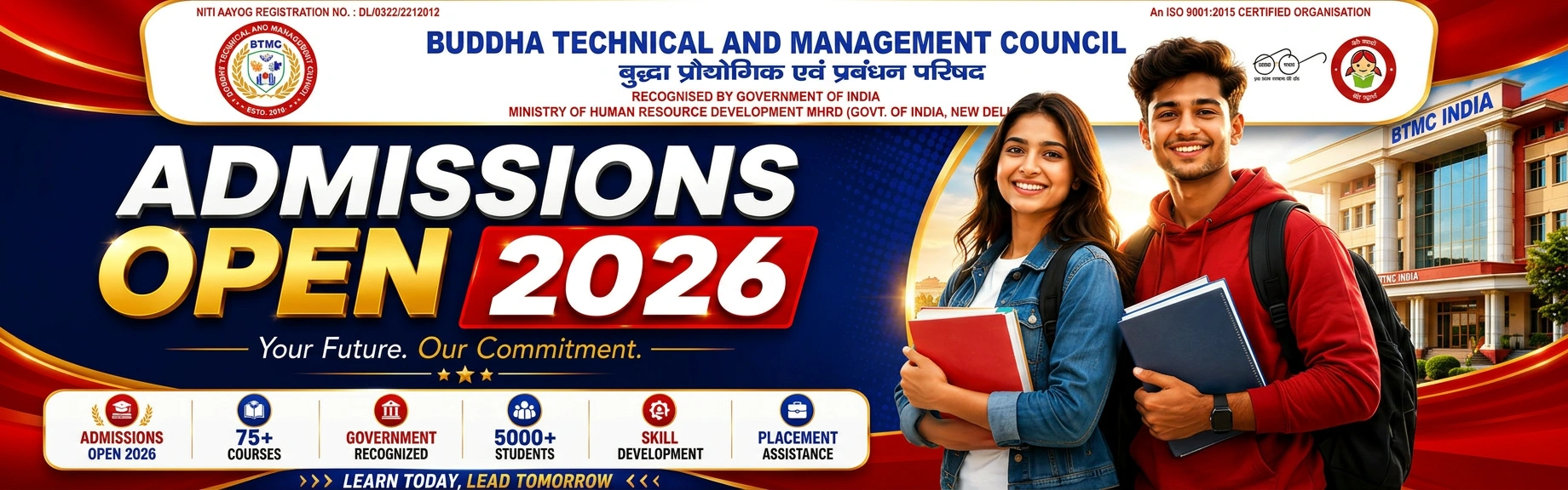 BTMC admissions open 2026 banner